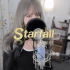 Saesong - Starfall (袁娅维)「崩坏3 OST｜摇滚｜翻唱」