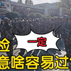 【当兵必看】兄弟25号兵检，问我这段时间该注意什么