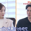 【特别访谈】本田真凜×佐佐木朗希：20岁伙伴们的特别对谈（上集