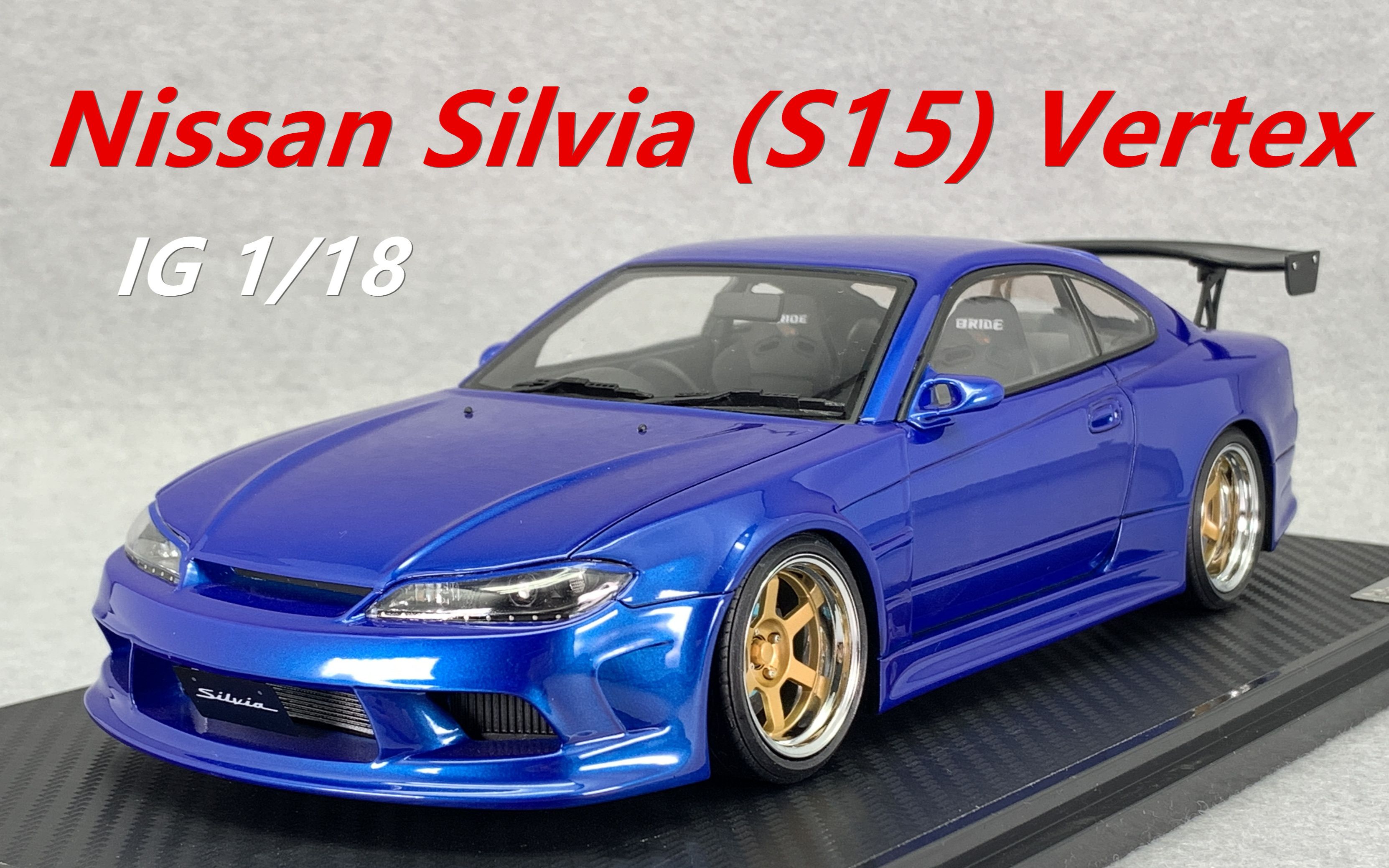 釣り ルアー、フライ IG 1:18 日产Nissan Silvia (S15) Vertex 汽车模型-哔哩哔哩
