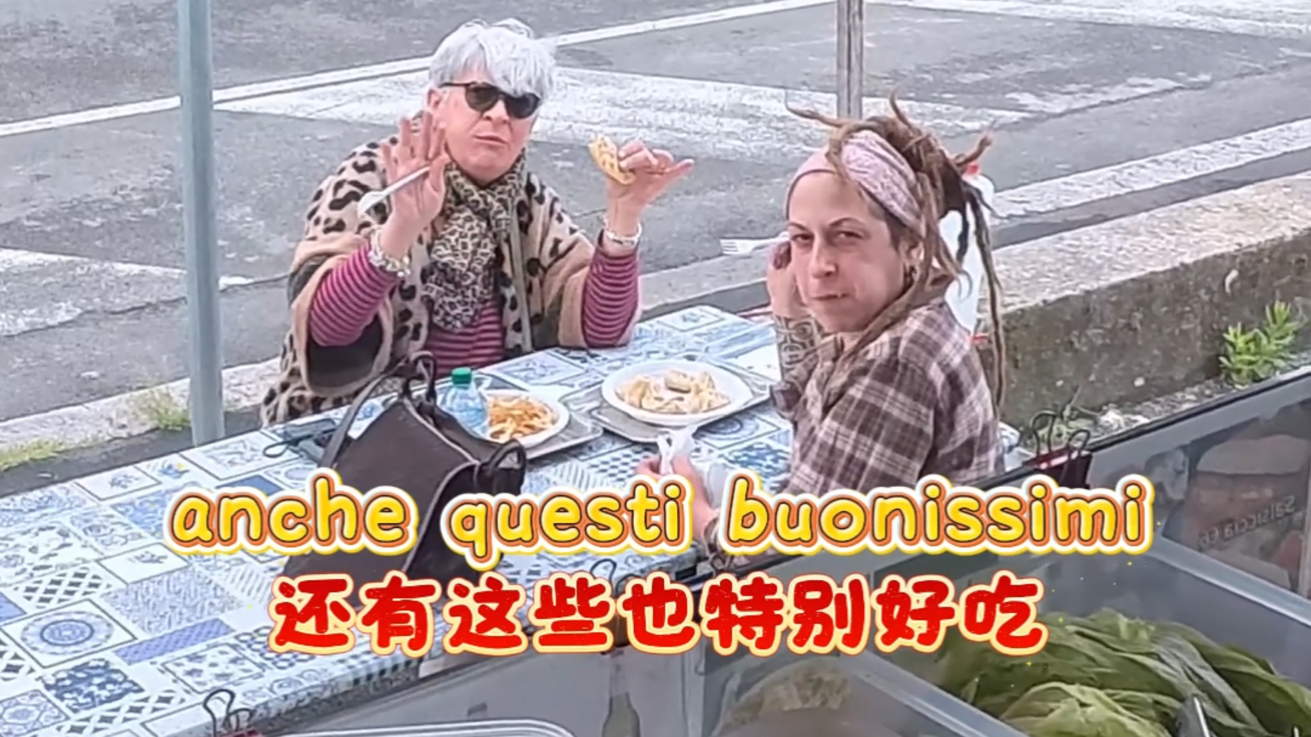 在意大利摆摊卖中餐的日常，今天风很大