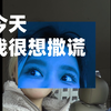 30岁，爸爸妈妈说要送我去上班