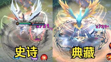 【<em class="keyword">凤凰火</em>】不一样的仙侠？典藏和原皮贵在哪里！