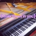 【钢琴】b站有多少小伙伴们特别喜欢这首《River flows in you》呢？