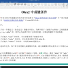 Olex2中成键条件