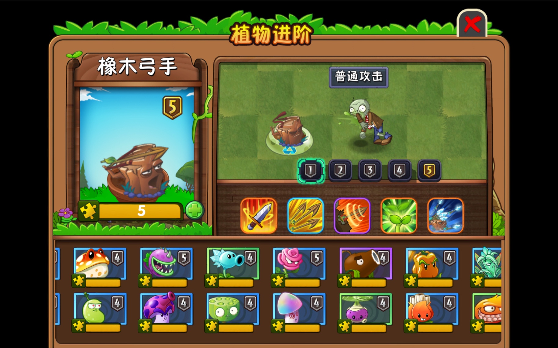 5阶橡木弓手测试真的是林暗草惊风将军夜引弓
