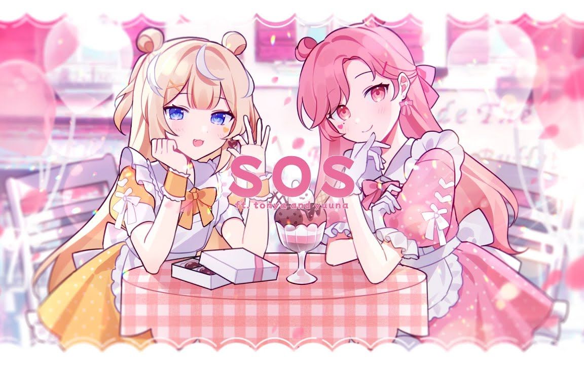 【Nini Yuuna × Shabel Tonya】SOS