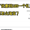 《战争雷霆》小黑盒优惠码低价氪金教程！_游戏热门视频