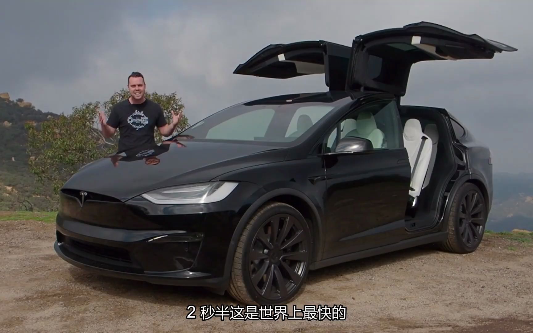 Tesla Model X Plaid 车评  世界上最快的 SUV(Vehicle Virgins)哔哩哔哩bilibili