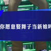 恋童该死哦，牢理！