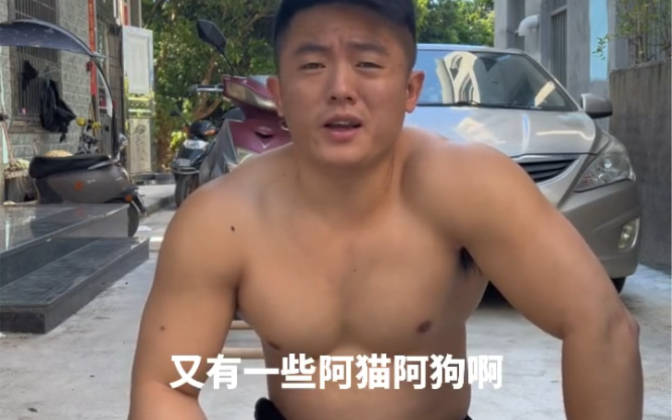 想火想疯了？你又不敢做，又不服，真是可笑。