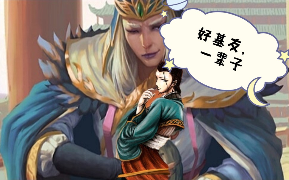 [Three Kingdoms] Zhang Jean + Lu Xun = perpetual motion machine?