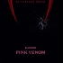 全网你没听过的全新版本！Pink Venom爆燃Remix！