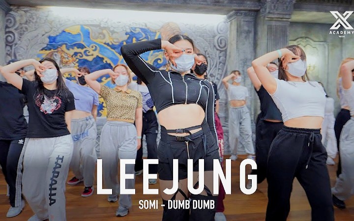 YG原曲编舞 亲自示范 Somi - Dumb Dumb！