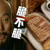 李城儒：王爷烤肉，不是烧烤，胜似烧烤