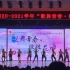 广东第二师范学院花海汇演海珠AO街舞队《Team》
