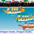 端午节快乐！Happy Dragon Boat Festival