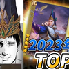 古中国人鸟分离的神！年度天秀张让TOP10_三国杀_技巧