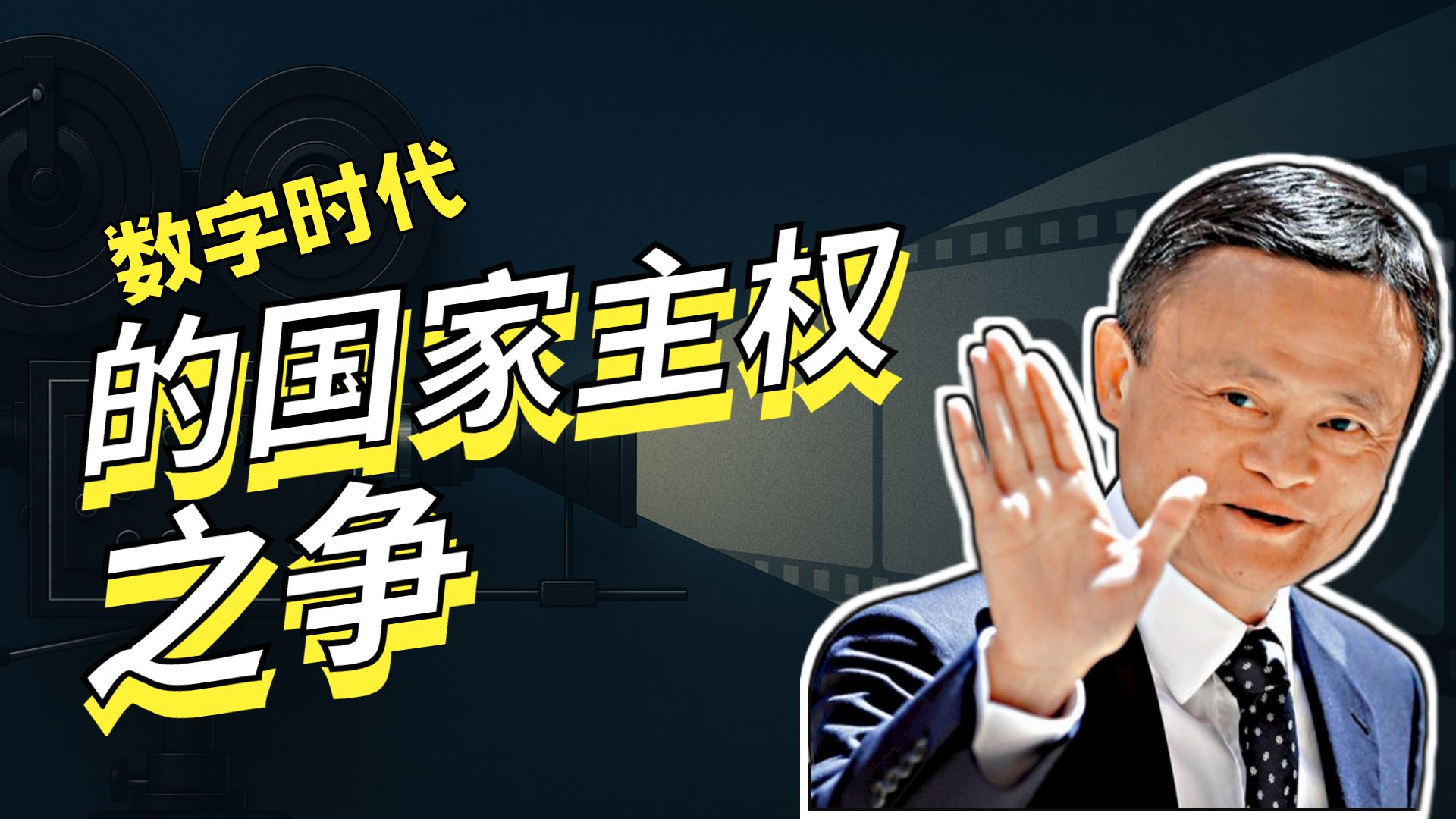 万字长文带你了解从平台治理到十五五规划，从四中全会到数字经济，看中国互联网经济新周期。