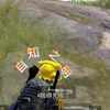 [伞兵Paraboy]轰炸区名场面之好兄弟救一下救一下