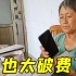 越南媳妇发工资了，给中国婆婆买了个新手机，婆婆笑的合不拢嘴