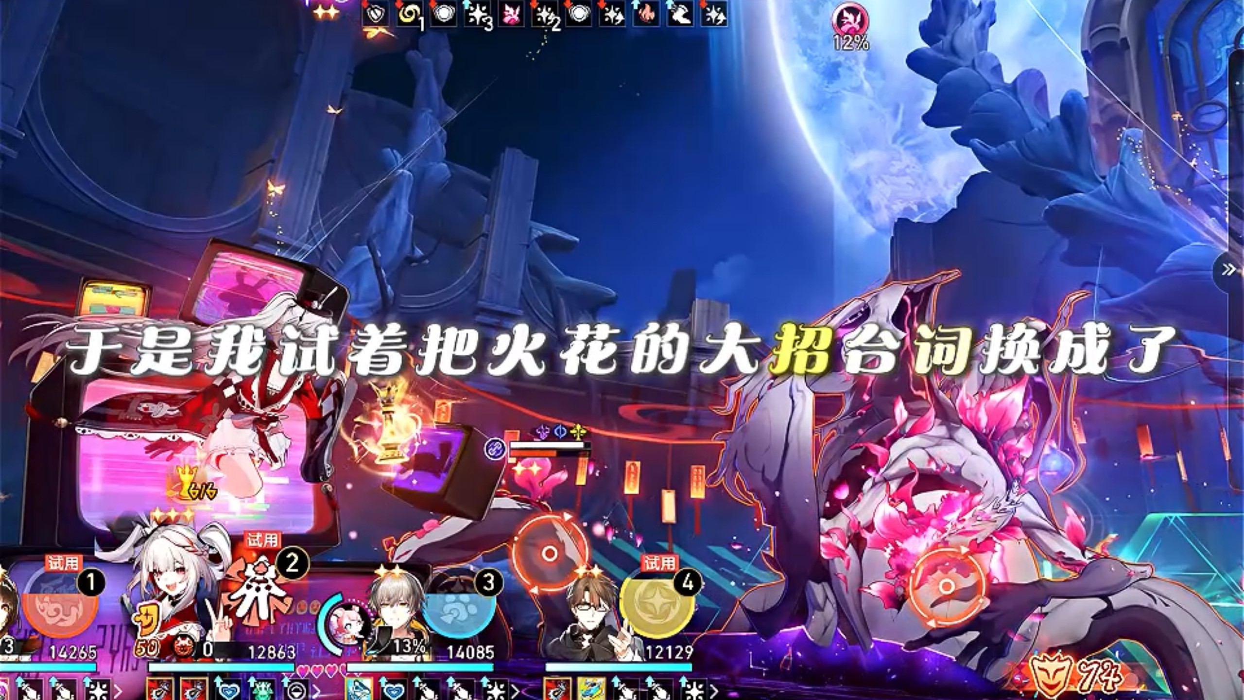 关注火花花喵