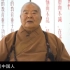 台湾星云大师谈大陆佛教：我是中国人，我要为大陆佛教尽一点心力