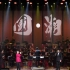 唢呐与乐队《百鸟朝凤》《好汉歌》，著名管乐演奏家郭雅志与北京民族乐团共同演绎