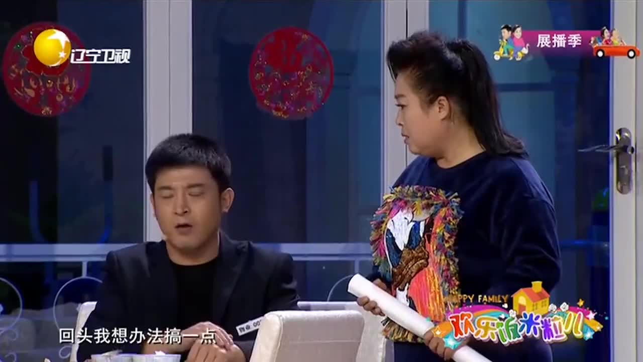 孙涛邵峰太会整,小品《新学期》全是新包袱,看完爆笑不止