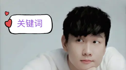 JJ林俊杰圣所现场被我录的稀碎得关键词
