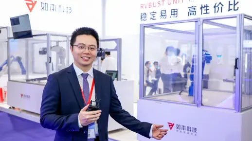 如本科技 CTO 邱强深度解读AI+工业！