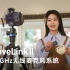 【新品】神牛2.4G无线麦克风系统MoveLink II 发布！
