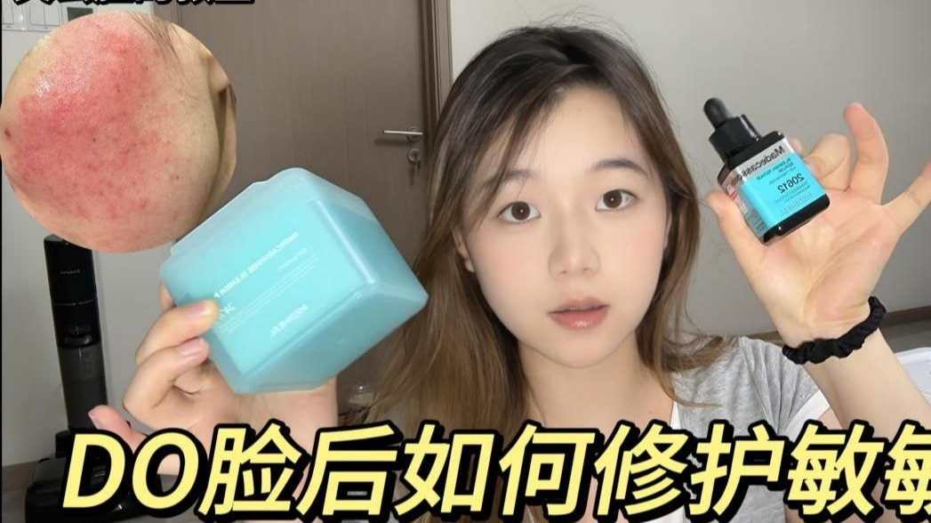 韩国修护资深秘方被我扒出来了！原来还能这样做的....