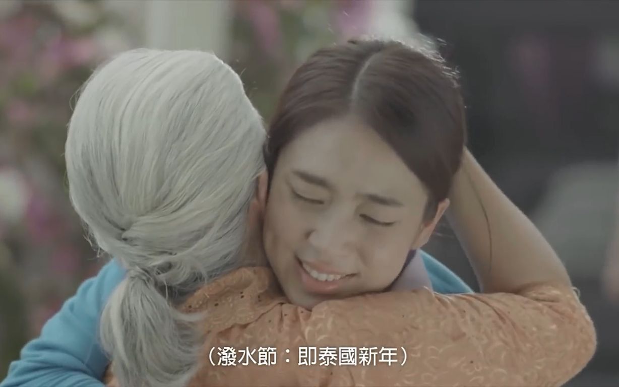 泰国感人催泪广告：妈妈，别整天烦我！看哭了