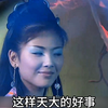 没想到竟是许仙助白素贞打败魔道圣君