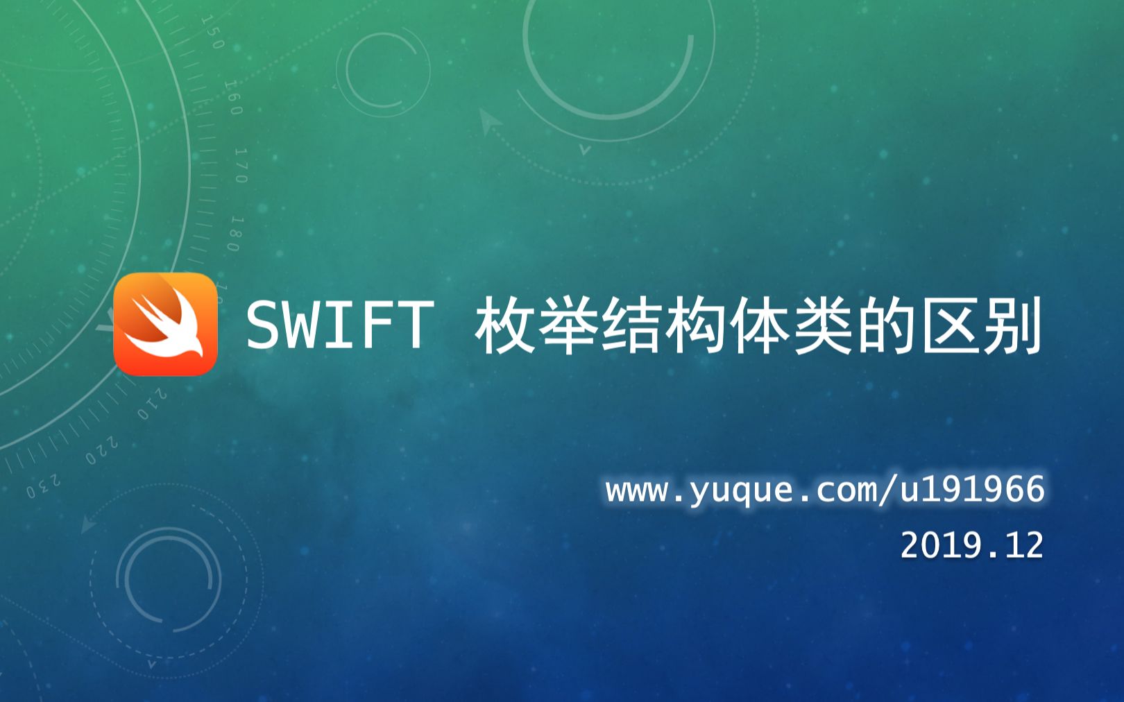 Swift 快速入门 视频系列 11 Swift 枚举结构体类的区别 哔哩哔哩 つロ干杯 Bilibili