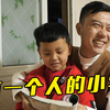 只有一个人的小学什么样？郭站长实地探访