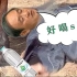 震惊！某日本高官因一时口渴喝核废水并大呼过瘾？！