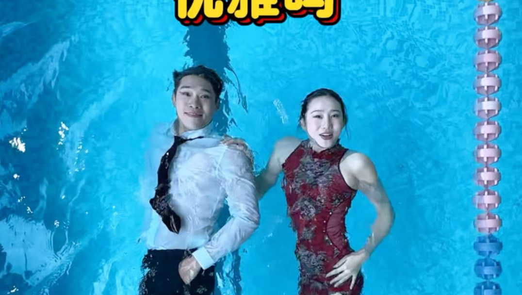 一起来优雅吗