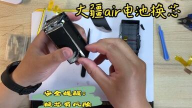 给我的老air<em class="keyword">电池</em>换个芯