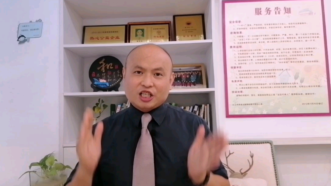珠海心理专家曹泽能如何理性应对焦虑