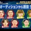 【第十一期】reaction第二章iconz新加入成员介绍