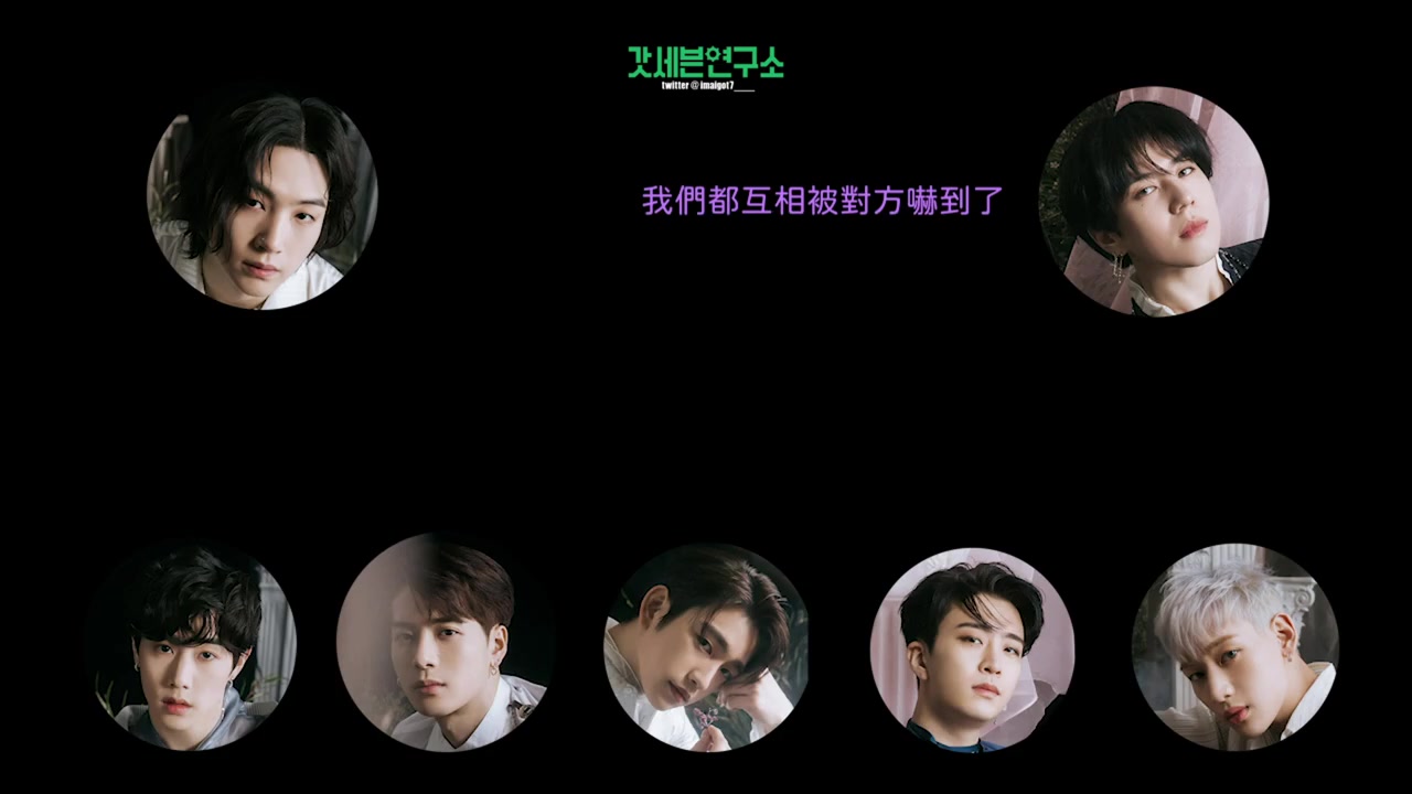 got7中字mark想点掉的痣金月谦名字的由来有谦的狗狗回归出道时期