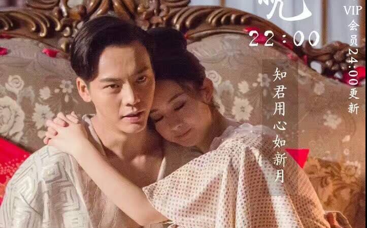 【启月】【老九门】【陈伟霆x赵丽颖】恨爱交加