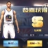 最强NBA选秀，你们绝对想不到我抽到了什么