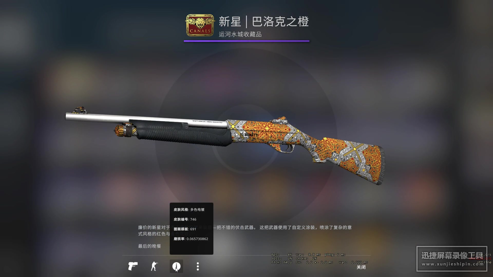 CSGO裂网大行动运河水城7+3炼金哔哩哔哩bilibili