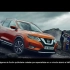 【广告指南针】「日产/Nissan」X TRAIL - 电视广告（2018）