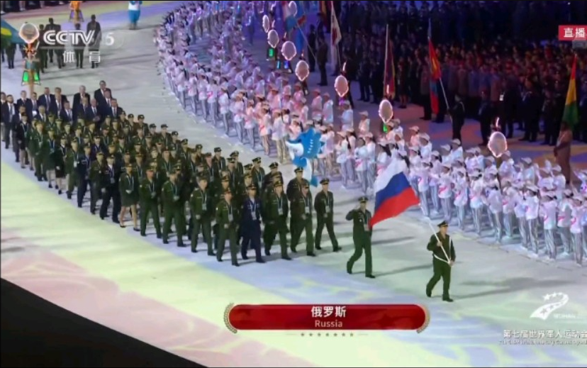 19年武汉军运会开幕俄罗斯入场