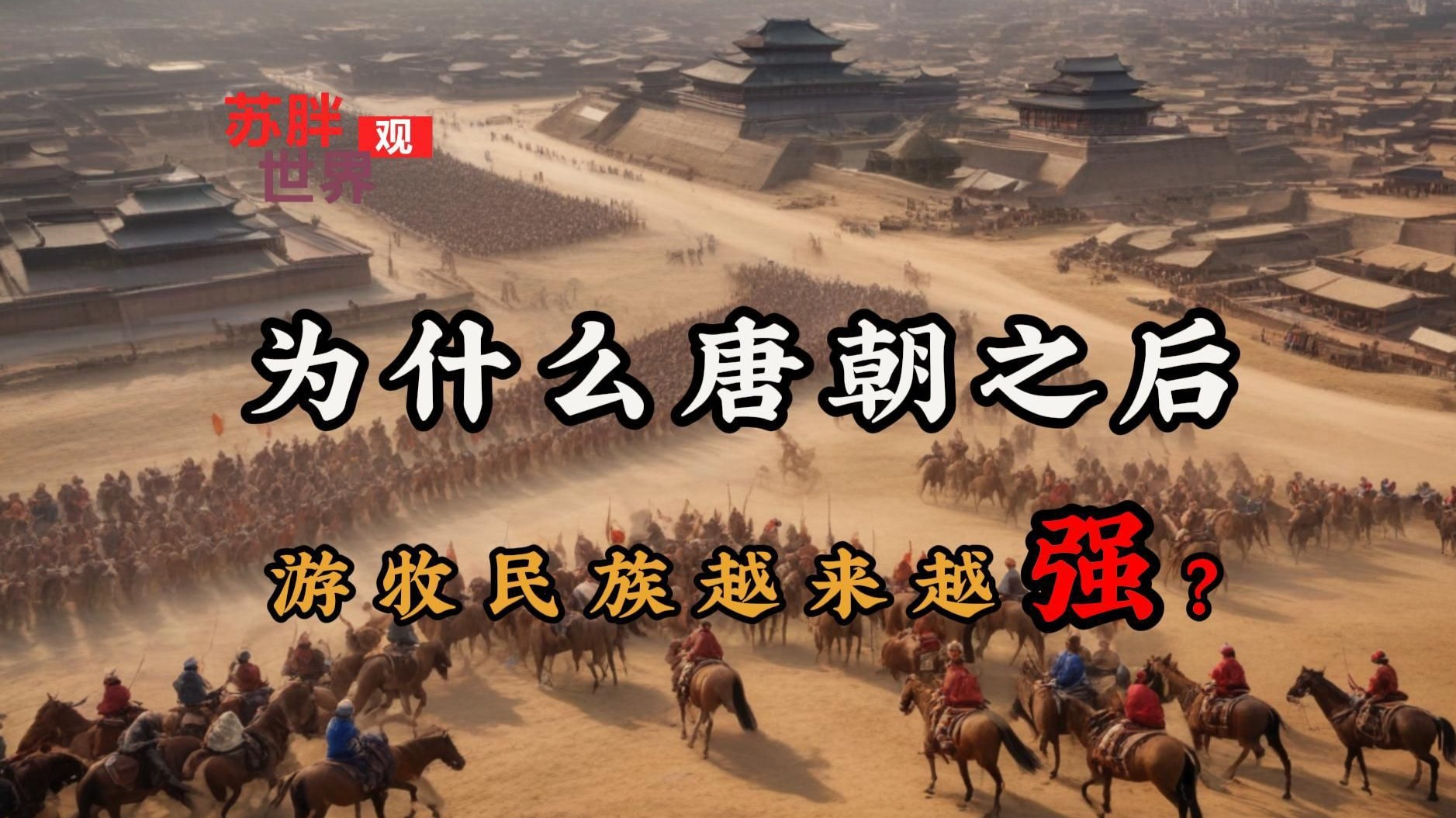 字幕下载
