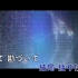 ラムジ《PLANET》MTV伴奏-日语KTV完整版